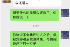 社旗专业要账公司